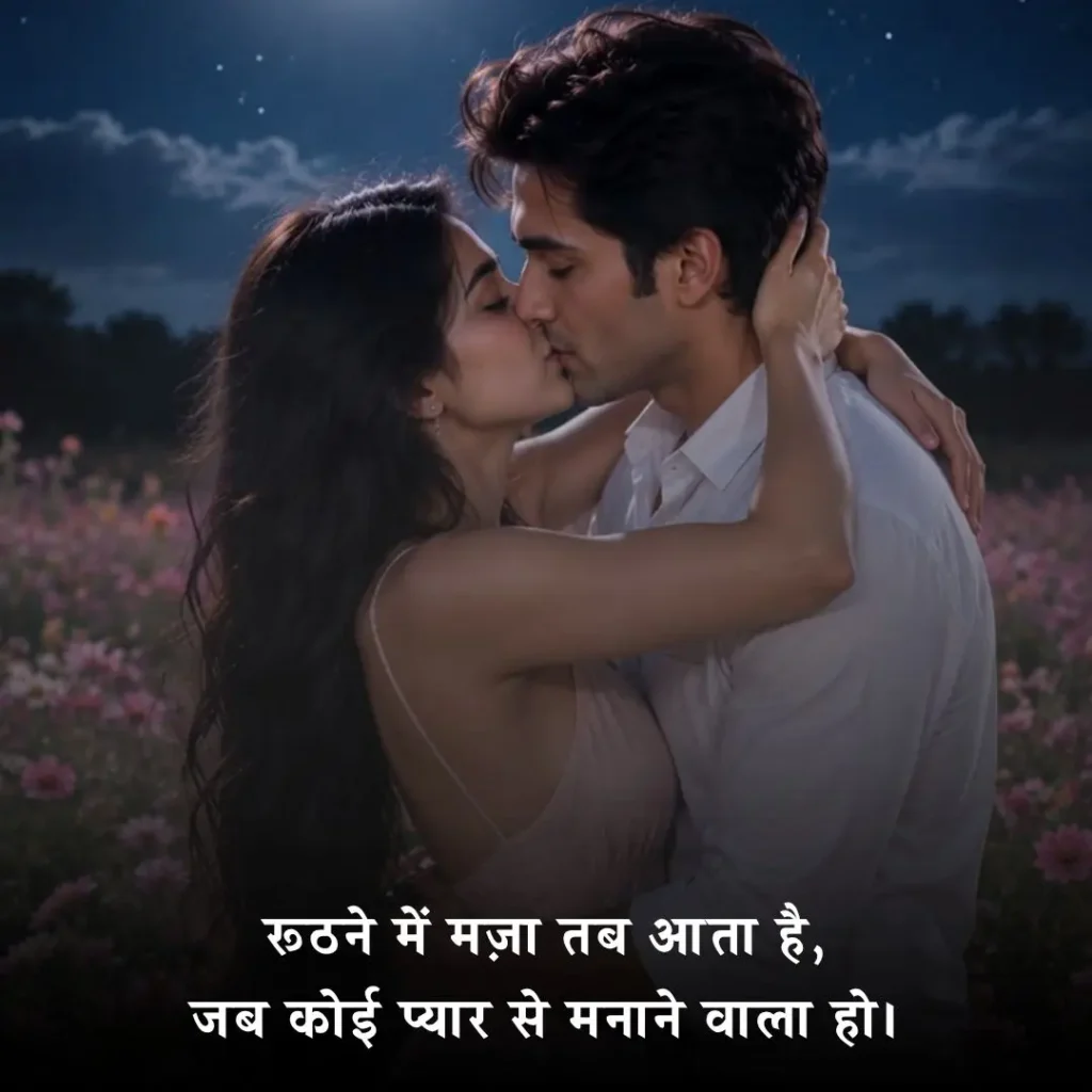✨ 2 Line Mohabbat Shayari