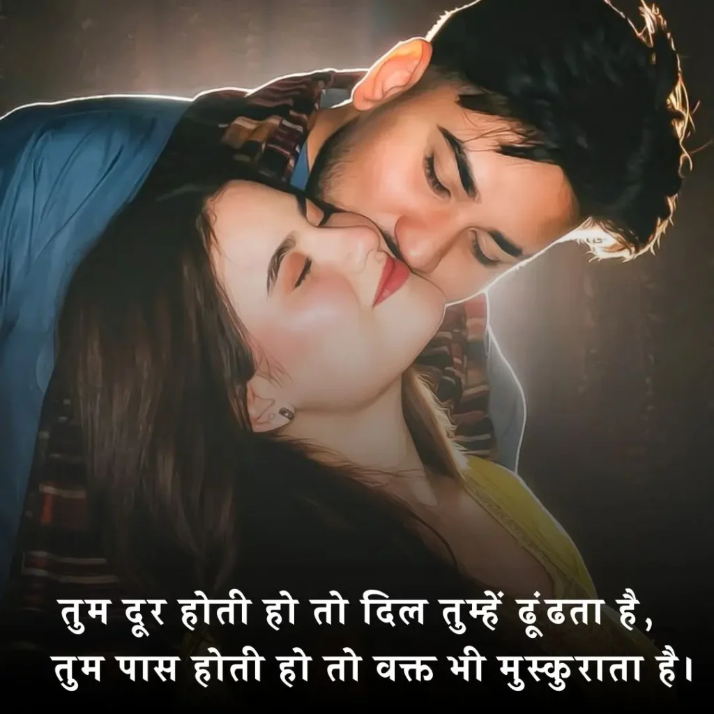 2 Line Shayari For Wife