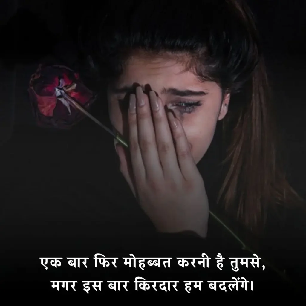 🌙 Bewafa Shayari – Urdu Touch in Hindi