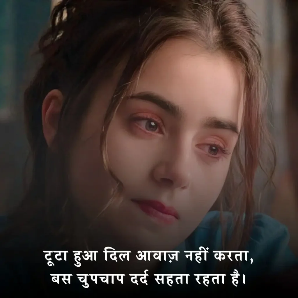 🥀 Broken Heart Rone Wali Shayari