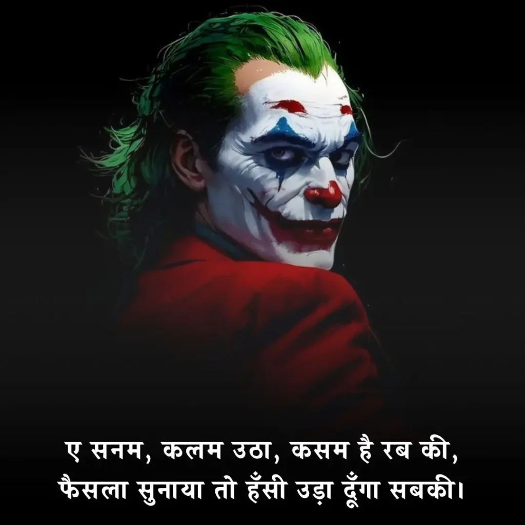 😎 Gali Wali Shayari – 2 Line