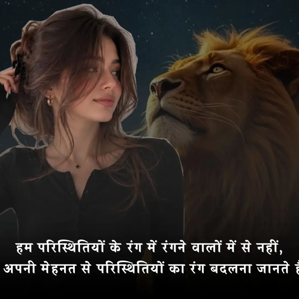 Instagram Post Shayari 2 Line