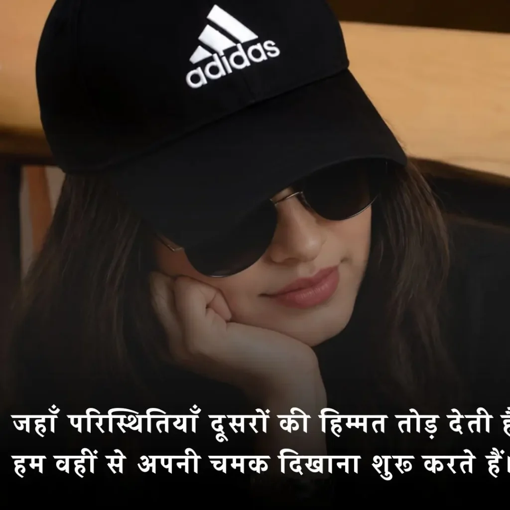 Instagram Post Shayari Attitude