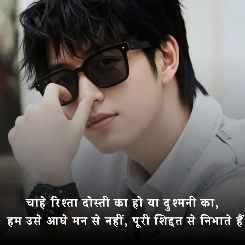 Instagram Post Shayari For Boy