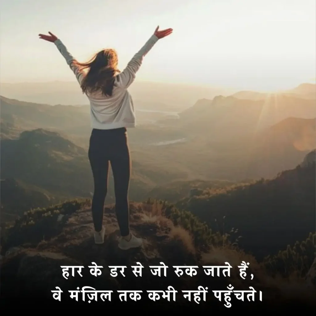 ✨ Motivational Kamyabi Shayari