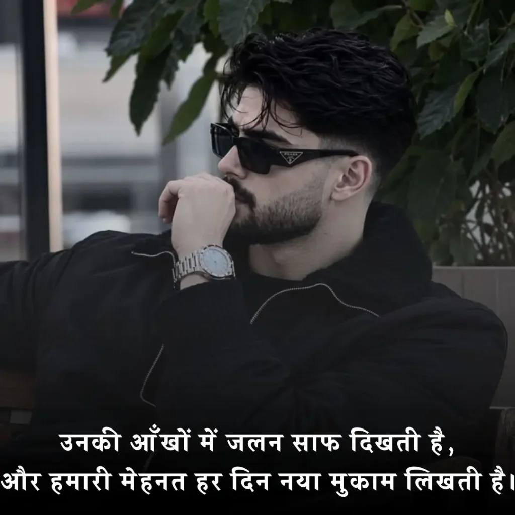 📱 Status के लिए रिश्तेदार को जलाने वाली शायरी