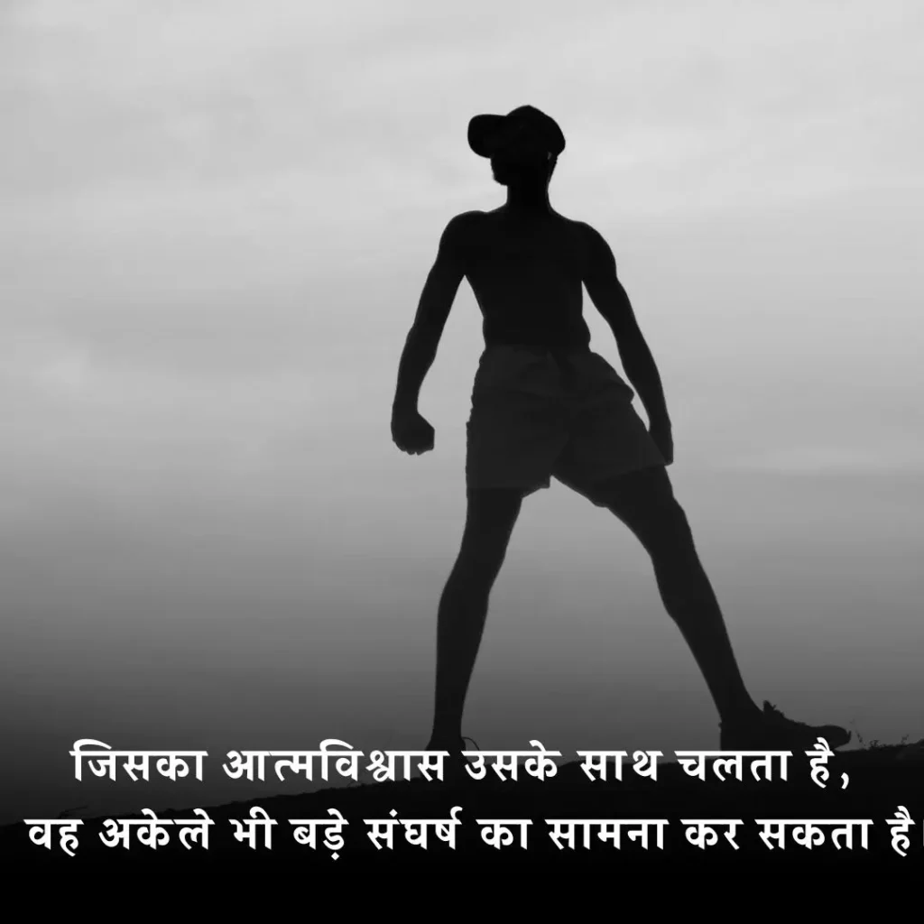 Success Motivational जुनून मोटिवेशनल शायरी
