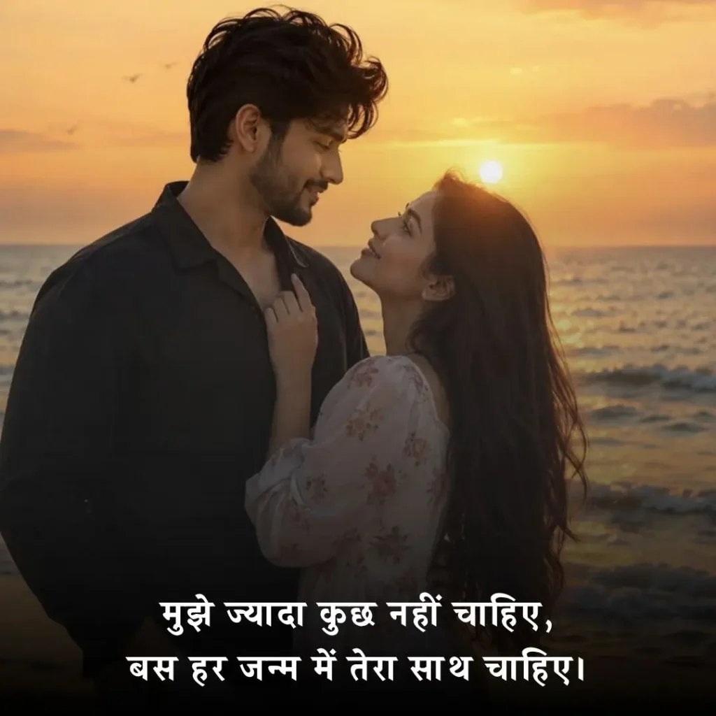 💖 Teri Mohabbat Shayari in Hindi