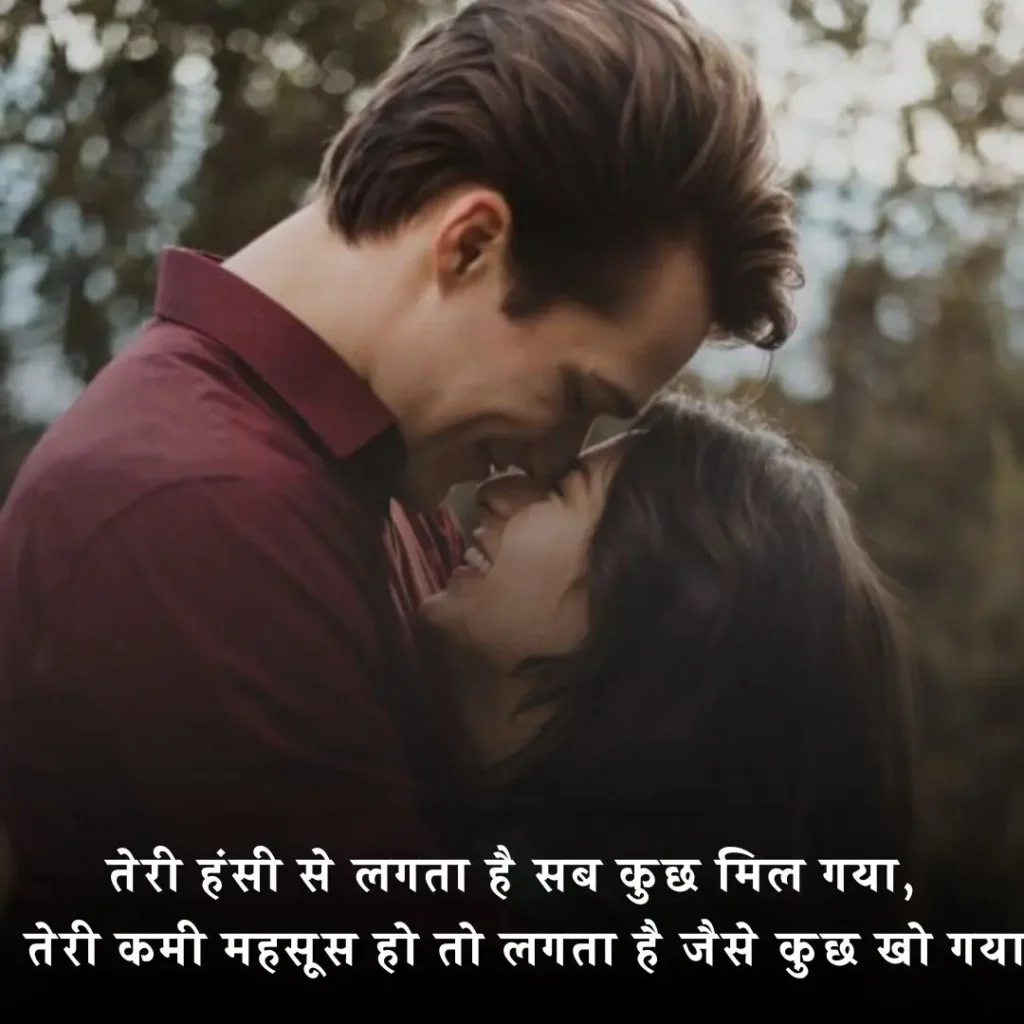 ❤️ True Love Love Shayari in Hindi