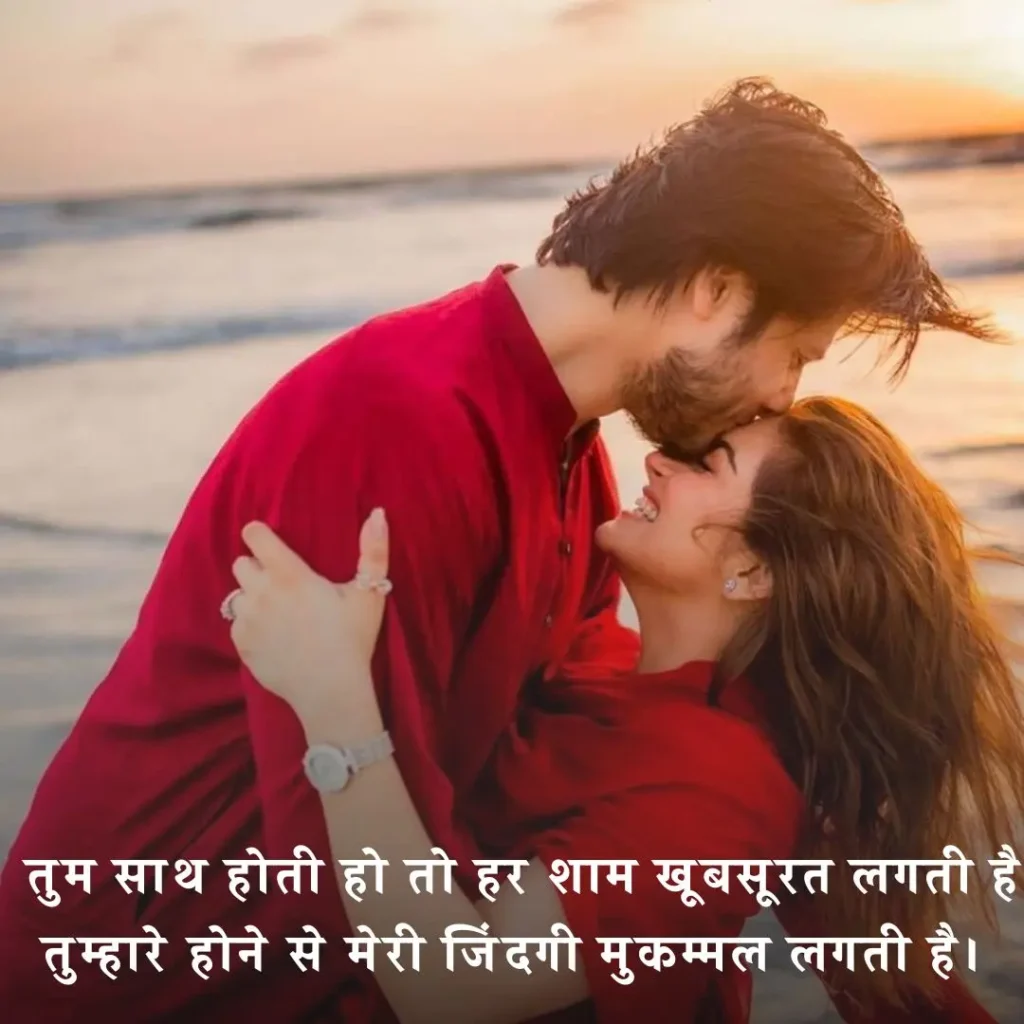 Wife Ke Liye Shayari