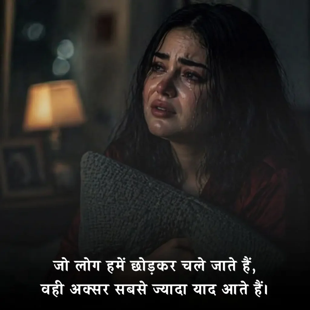 😎 Yaad Shayari Attitude