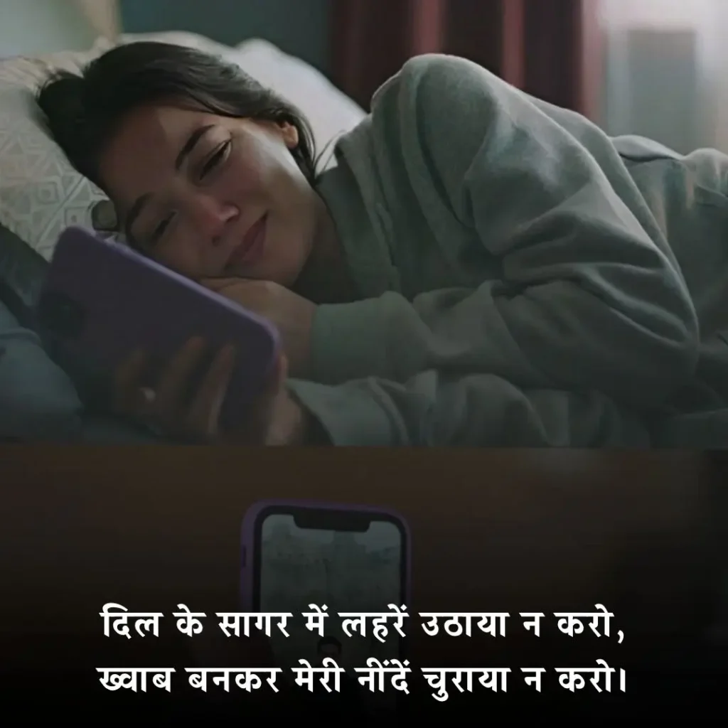 🌙 Yaad Shayari On Life