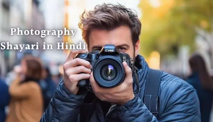 Photography Shayari in Hindi