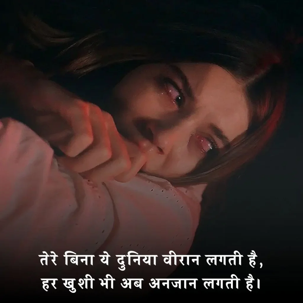 😢 किसी के मरने के बाद शायरी