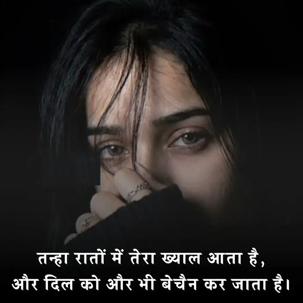 🌙 कुछ पुरानी यादें शायरी