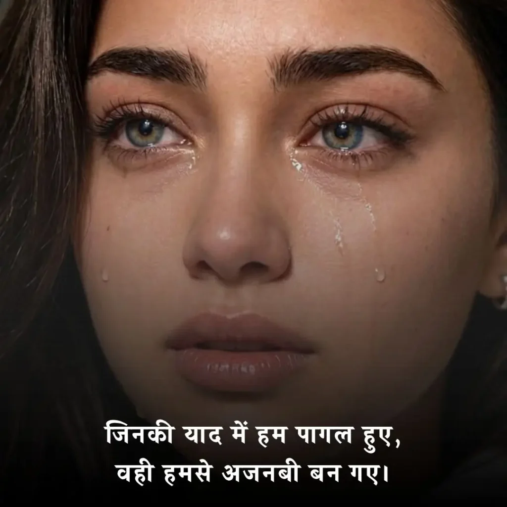 💔 खतरनाक बेवफाई शायरी