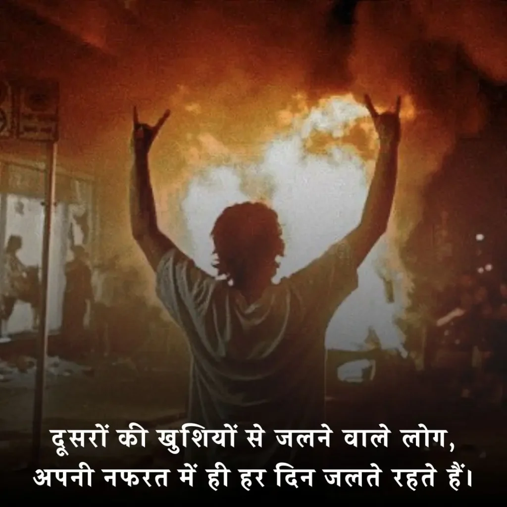 💔 दोगले और गिरे हुए लोगों पर शायरी