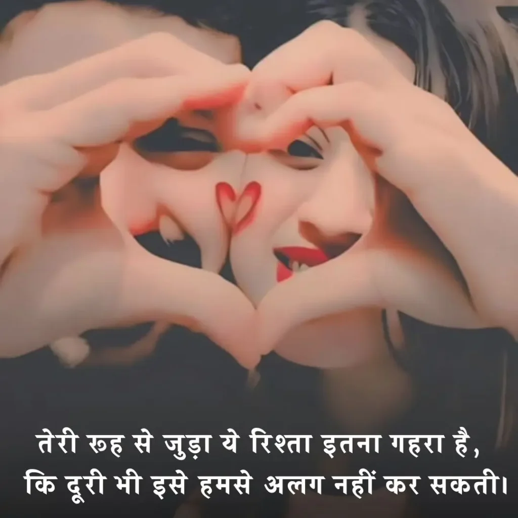 मेरी मोहब्बत शायरी