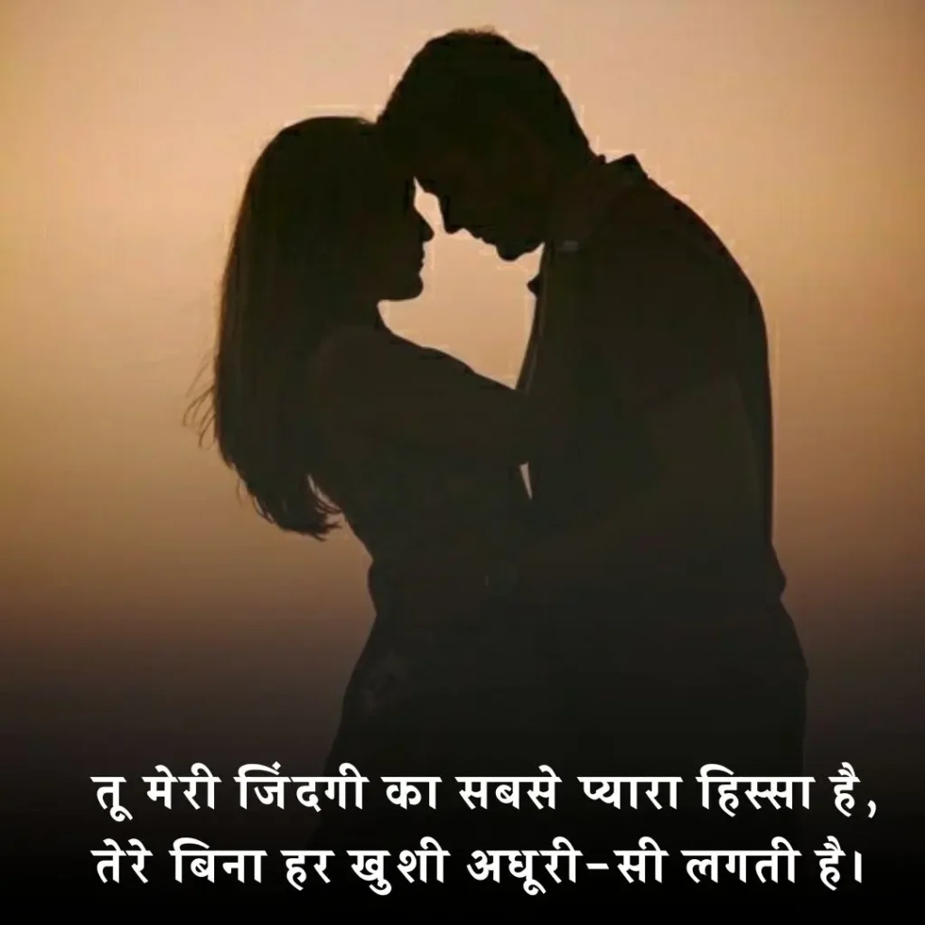 ❤️ सच्चा प्यार करने वाली शायरी 2 Line