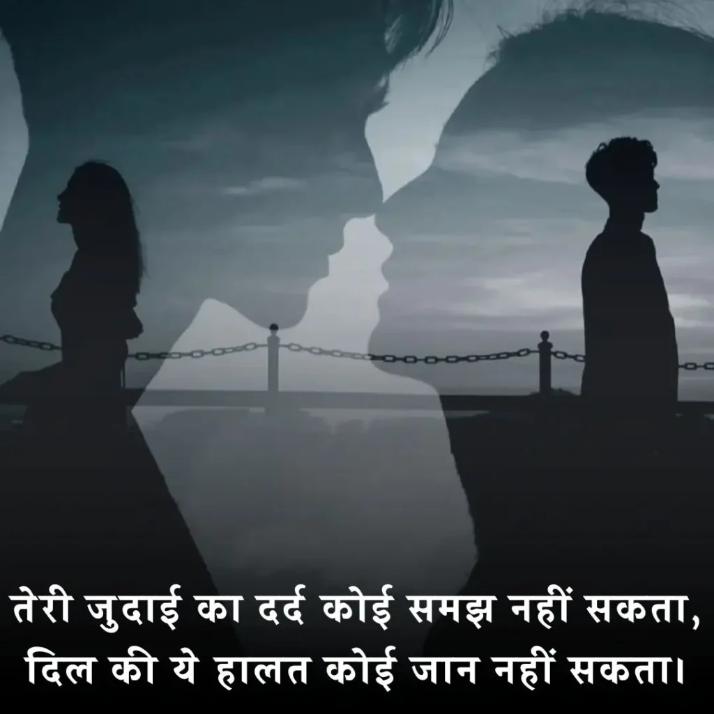 🌹 सनम की याद शायरी